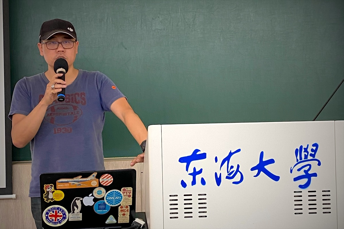 東海大學：大專院校特約講座